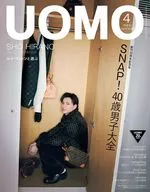 付録付)UOMO 2025年4月号