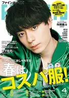 FINEBOYS(ファインボーイズ) 2025年4月号