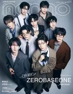 Non-no May 2025 Extra edition ZEROBASEONE cover edition