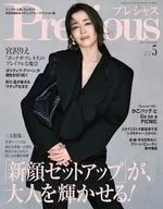 Precious, May 2025