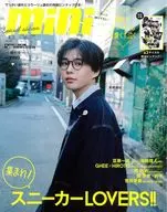 Additional issue of mini May 2025