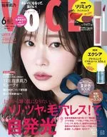 付録付)VOCE 2025年6月号