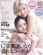 有贈品)VIVI 2025年6月號