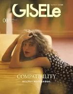 GISEle (Giselle) June 2025 issue