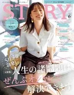 Story, June 2025 Story