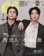 付録付)CanCam 2025年7月号 特別版 キャンキャン
