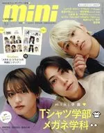 付録付)mini 2025年7月号