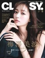 CLASSY.クラッシィ2025年8月號Special Edition