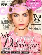 One whole Cara Delevingne, December 2013 issue