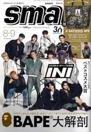 With Appendix) smart September 2025 issue