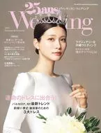 25ansウエディング 2025 Summer＆Autumn 
