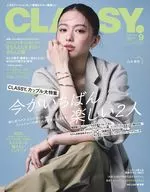 付録付)CLASSY. 2025年9月号 クラッシィ