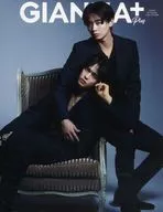 付録付)GIANNA+(ジェンナプラス) ＃2 2024 WINTER 豊田裕大X奥野壮表紙版