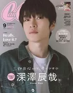 CanCam 2025年9月号 特別版 キャンキャン