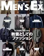 MEN’S EX 2025年11月号