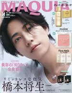 付録付)MAQUIA 2025年11月号 特別版