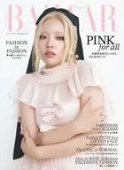 ハーパーズバザー 2025年11月号