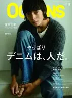 OCEANS(オーシャンズ) 2025年11月号