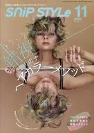 SnipStyle(スニップスタイル) 2025年11月号