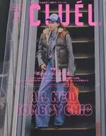 CLUEL(クルーエル) 2025年11月号