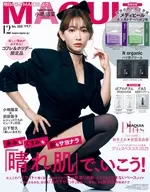付録付)MAQUIA 2025年12月号
