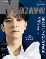 Men’s NONNO(メンズノンノ) 2025年12月号