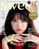 付録付)Sweet 2025年12月号