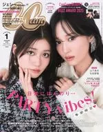 CanCam 2026年1月号 キャンキャン