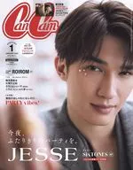 CanCam 2026年1月号 特別版 キャンキャン