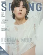 SPRiNG 2026年1月号