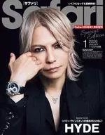 Safari増刊 SpecialEdition 2026年1月号