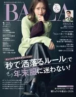 付録付)BAILA 2026年1月号
