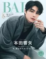 付録付)BAILA 2026年1月号 本田響矢表紙版
