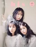 付録付)bis ビス 2026年冬号