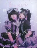 LARME(ラルム) 2026年2月号