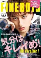 FINEBOYS(ファインボーイズ) 2026年1月号