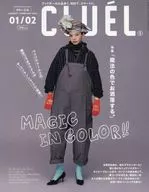 CLUEL(クルーエル) 2026年2月号