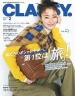 CLASSY. 2026年2月号 クラッシィ
