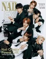 NAIL EX 2026年2月号