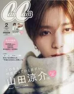CanCam 2026年2月号 特別版 キャンキャン