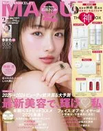 付録付)MAQUIA 2026年2月号