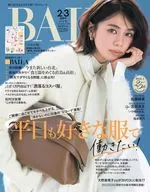 付録付)BAILA 2026年2・3月合併号