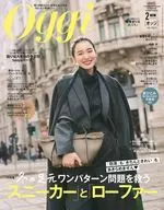 Oggi 2026年2月号