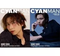 CYAN MAN 2026年2月号 KOHEI SHOJI EDITION