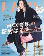 VERY 2026年2月号 ヴェリィ