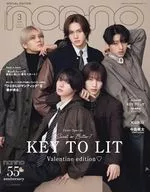 non・no 2026年3月号増刊 KEY TO LIT表紙版