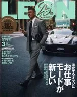 LEON(レオン) 2026年3月号