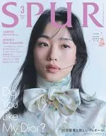 SPUR 2026年3月号