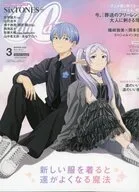 CanCam 2026年3月号 Special版