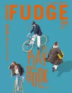 men’sFUDGE(メンズファッジ) 2026年4月号